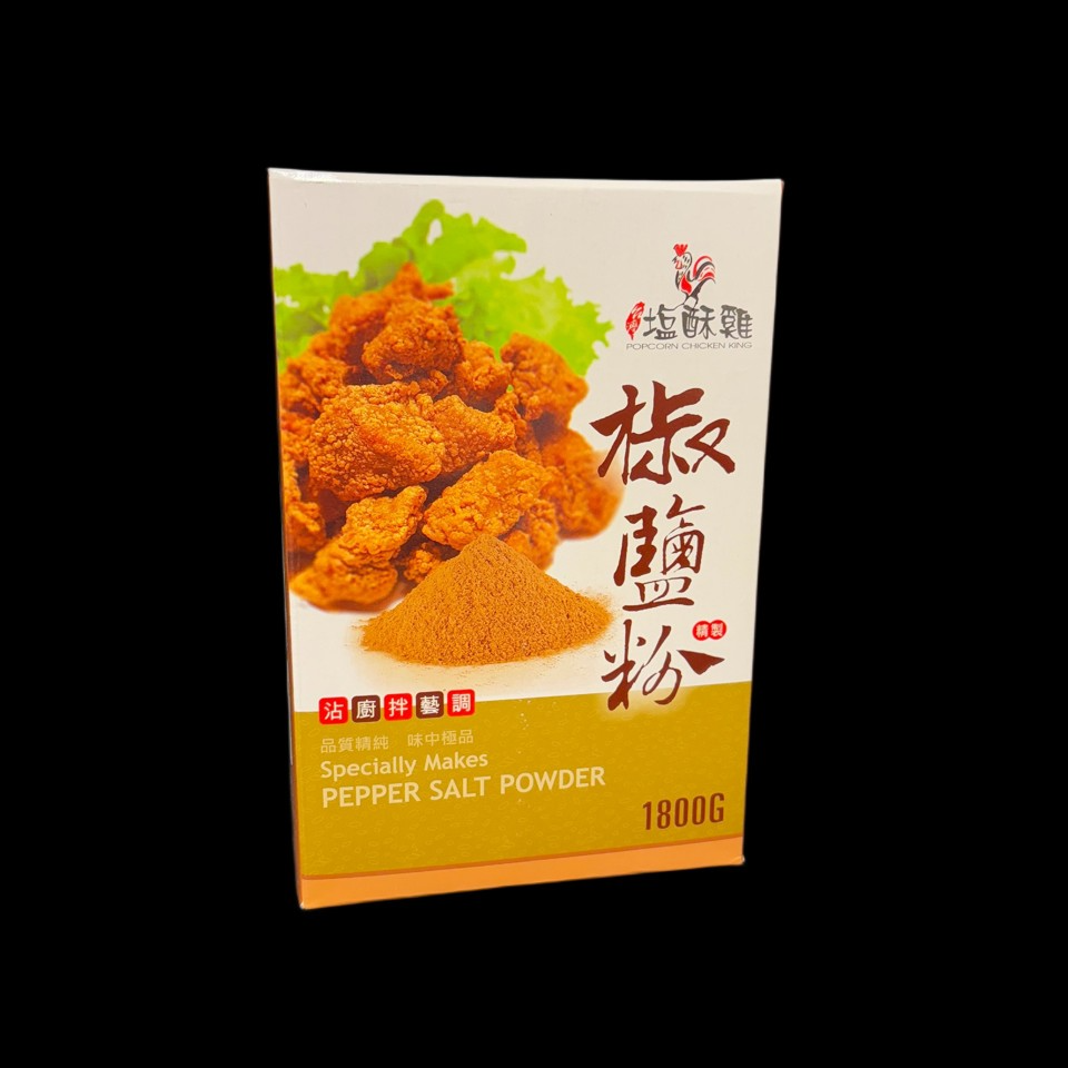 Salt Pepper / 台灣椒鹽粉