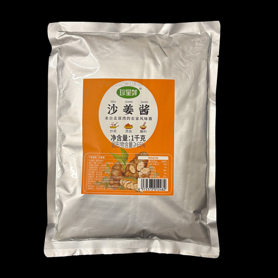 Sha Jiang Jiang / 沙姜醬